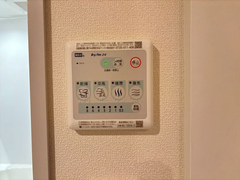 レガリア その他7