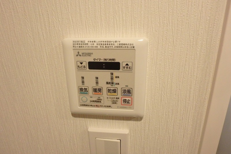 アーバンパーク王子 その他7