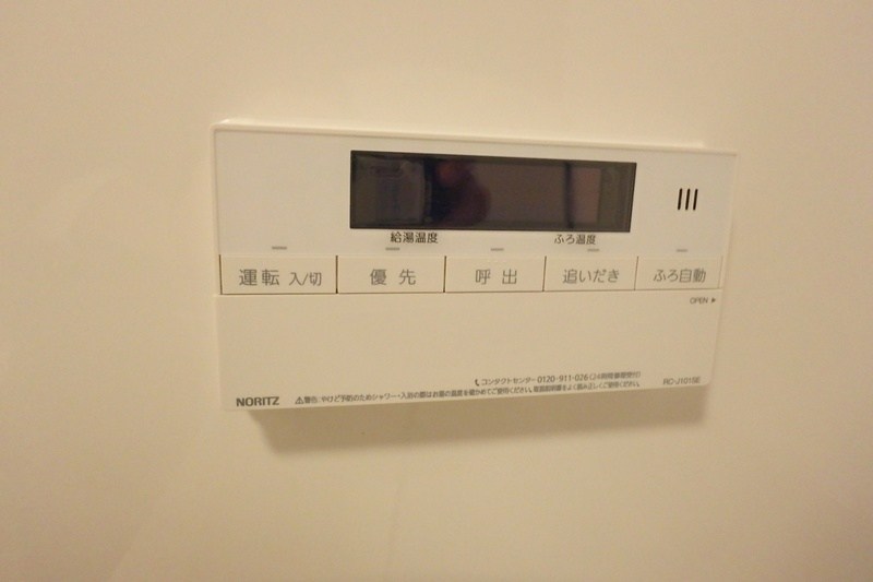 アーバンパーク王子 その他8