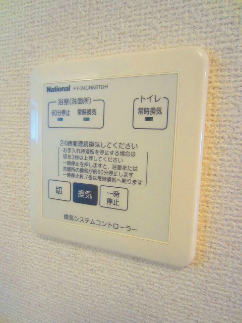ソシア北葛西 その他8
