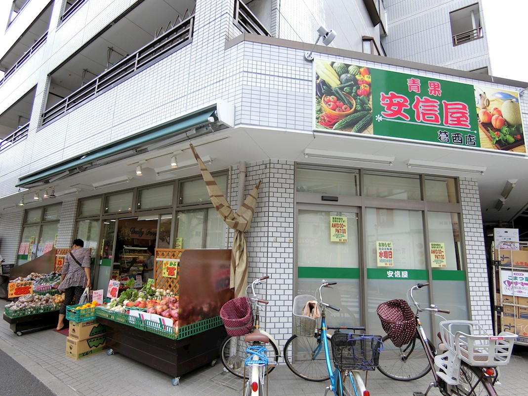 フジマンション葛西 周辺画像10