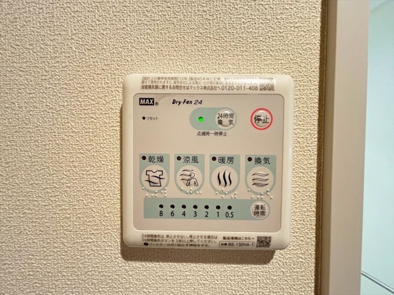 レガリア その他4