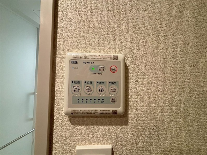 レガリア その他5