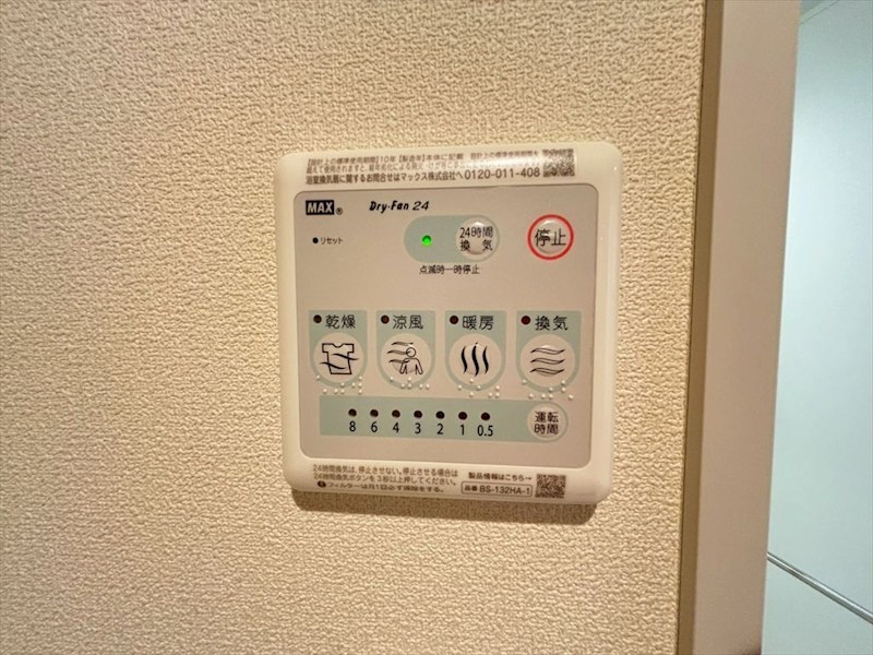 レガリア その他8