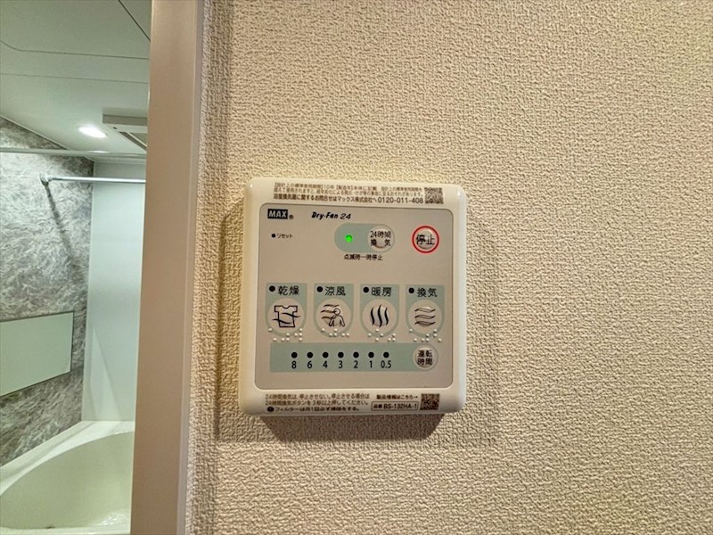 レガリア その他7
