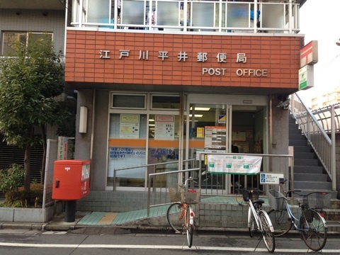 メゾン氏家 周辺画像3