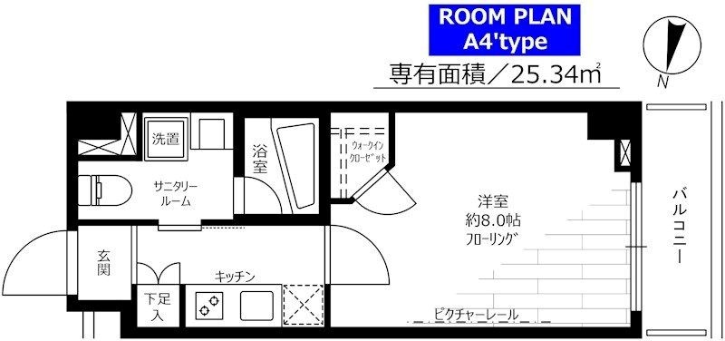 ステージグランデ錦糸町 間取り