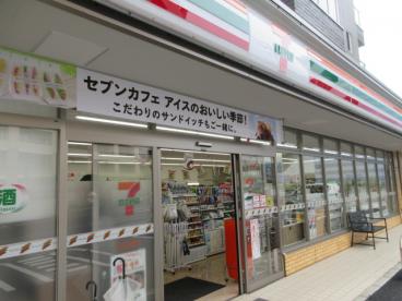コーポ三村 周辺画像2