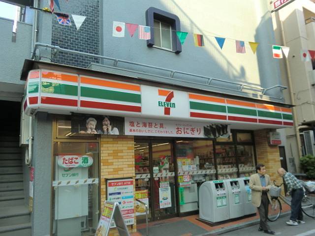 新井マンション   周辺画像3