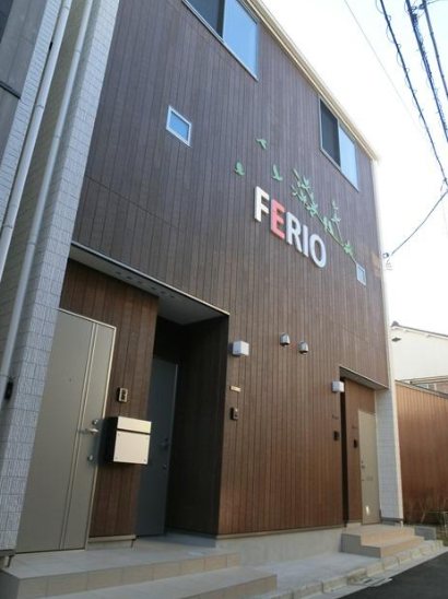 ＦＥＲＩＯ町屋 外観