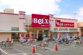 Ｇｒａｎｄ　Ｍａｉｓｏｎ　青井II 周辺画像7