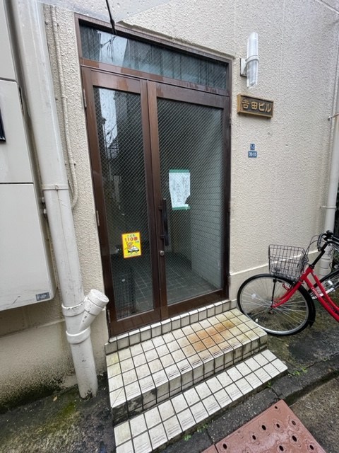 吉田ビル その他4