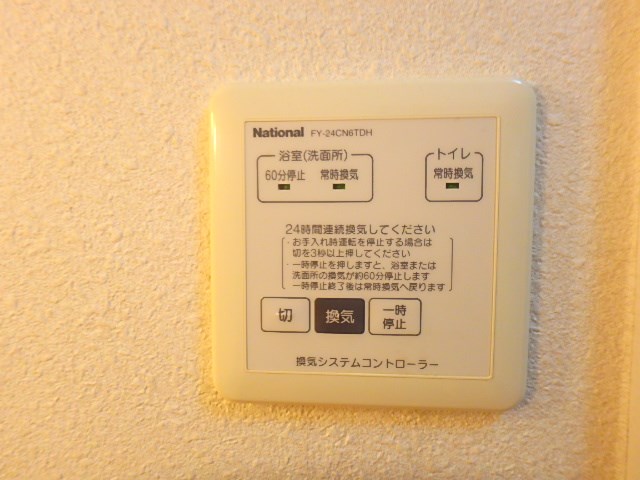 ソシエ その他8