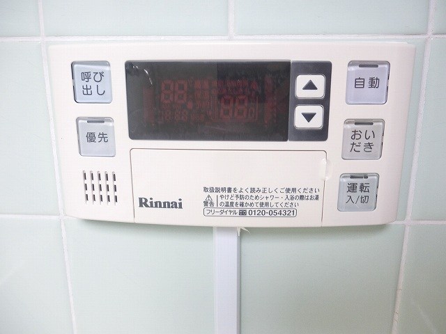 小高ビル その他1