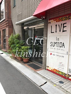 スズキプロセスビル その他8