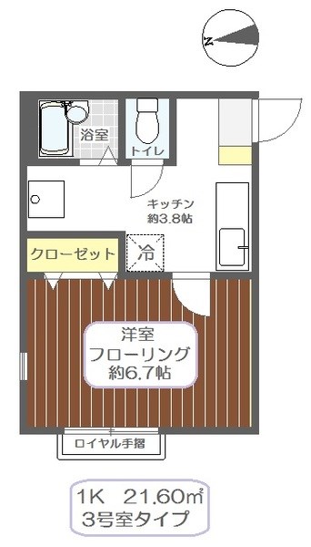 パレ・デコラム 間取り