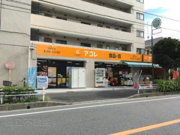 カワベ328  周辺画像1