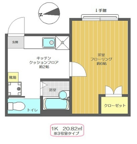 AKEBONO 北千住 間取り