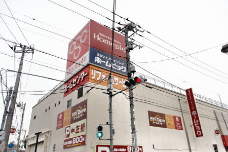 メゾン上原 周辺画像5