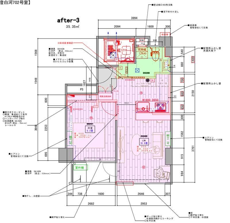 オーキッドレジデンス清澄白河  間取り