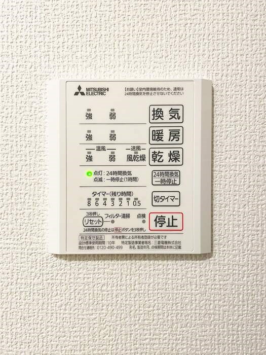 Marshall その他7