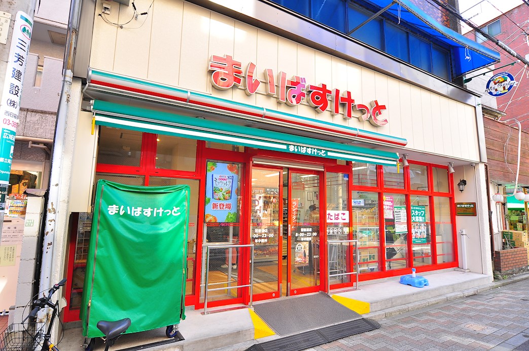 プライムアーバン西日暮里フロント 周辺画像3