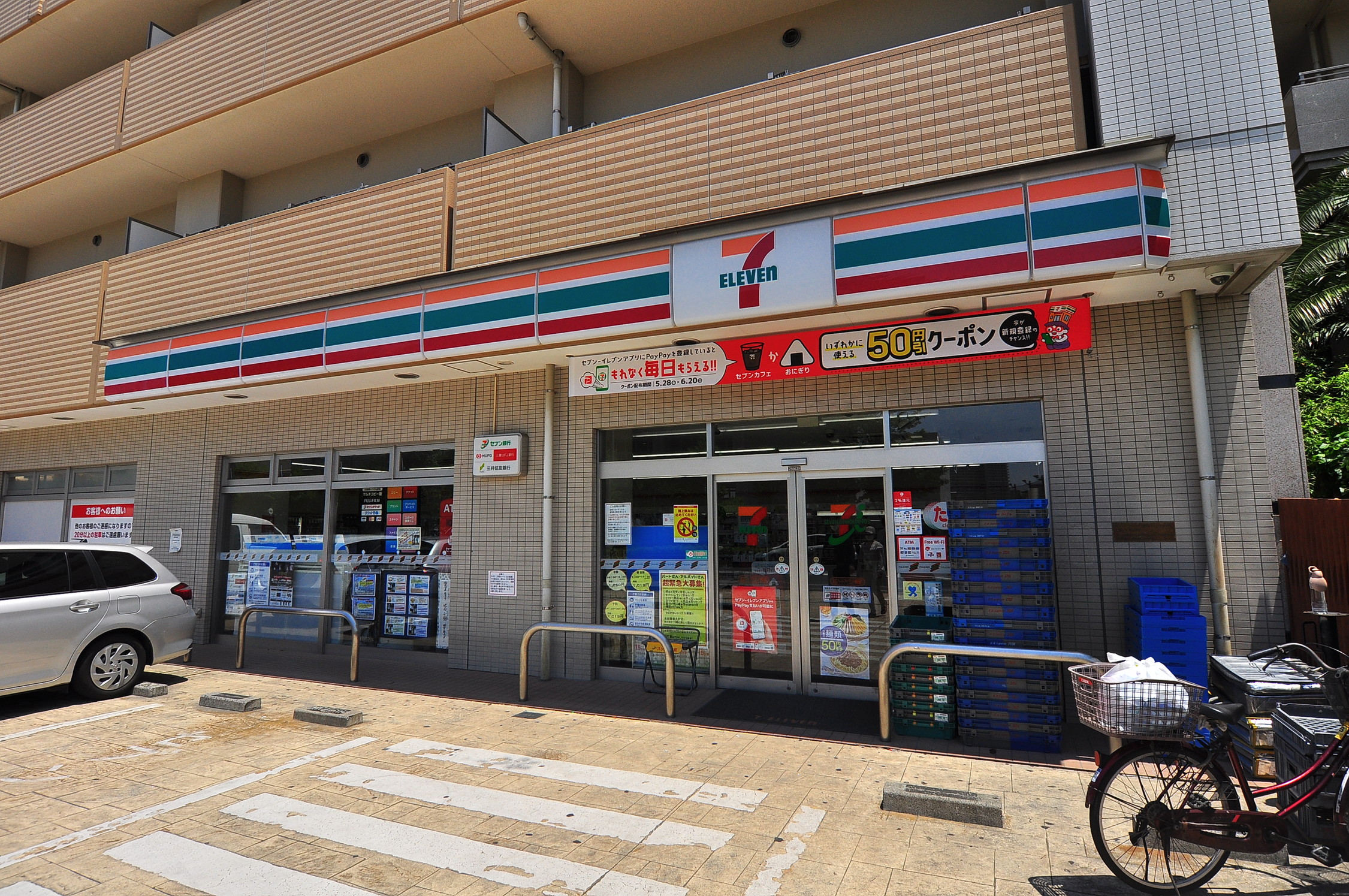 新田宝コーポ 周辺画像4