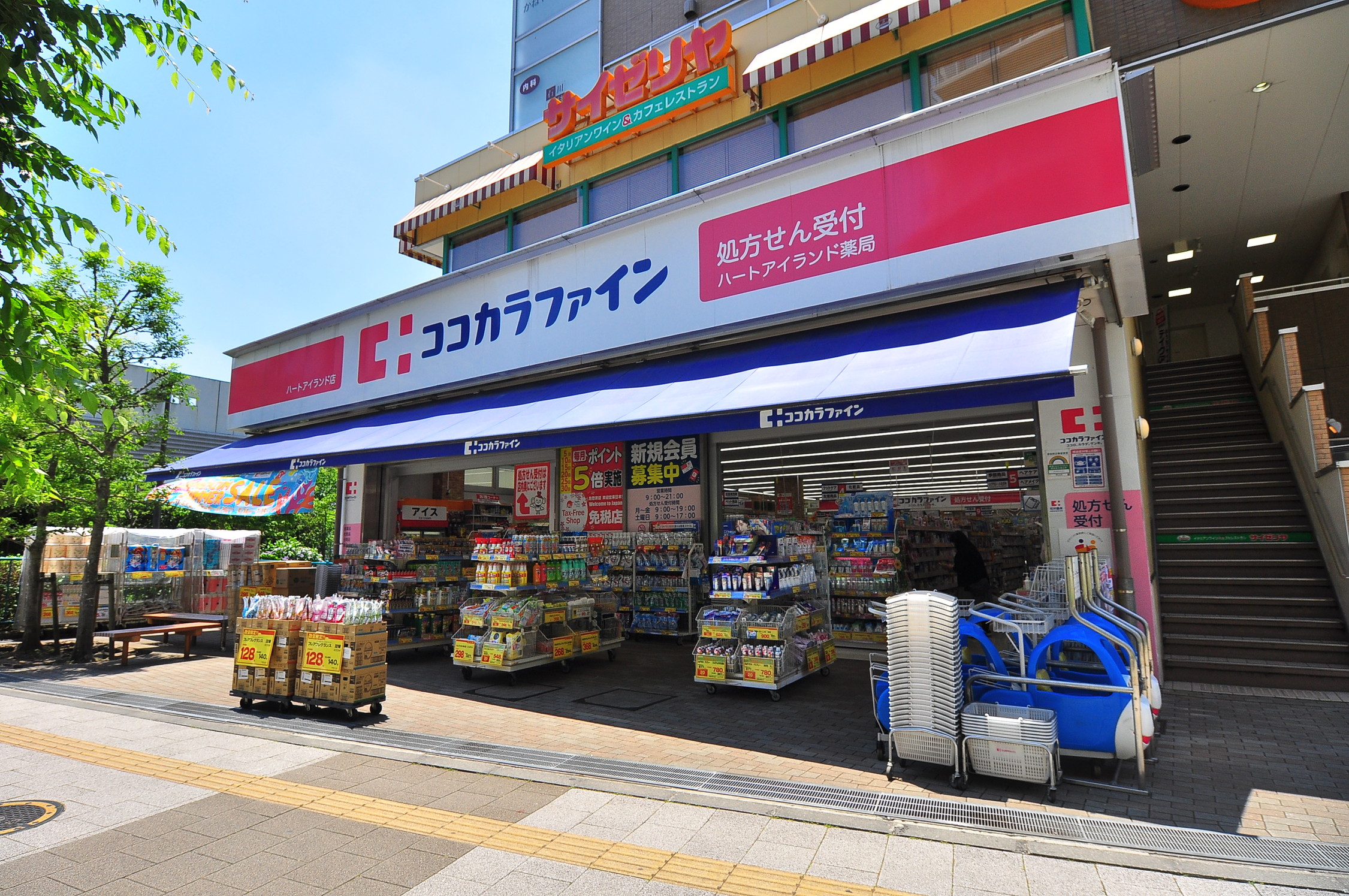 新田宝コーポ 周辺画像5