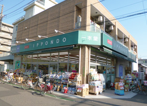 サンウッドテラス東京尾久 周辺画像5
