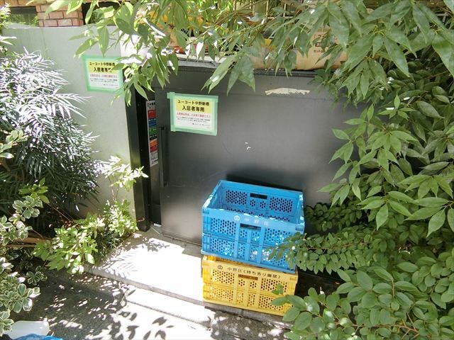 U Court 中野新橋 その他14