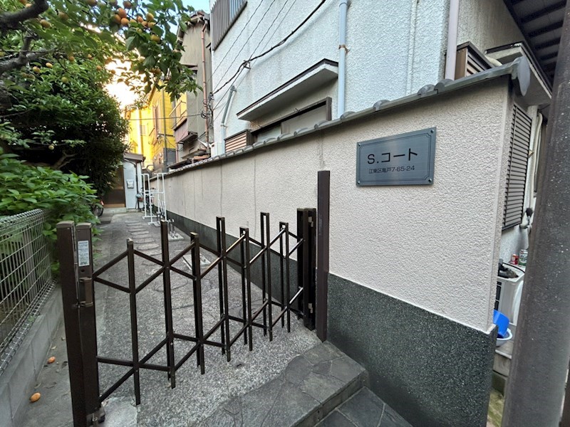 Ｓ・コート その他20