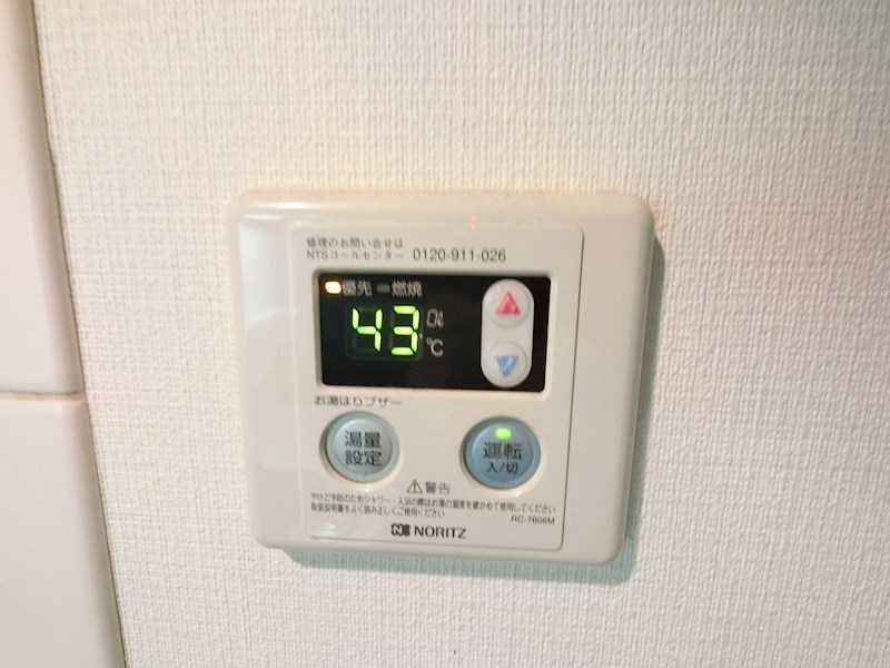 エコーピア  その他7
