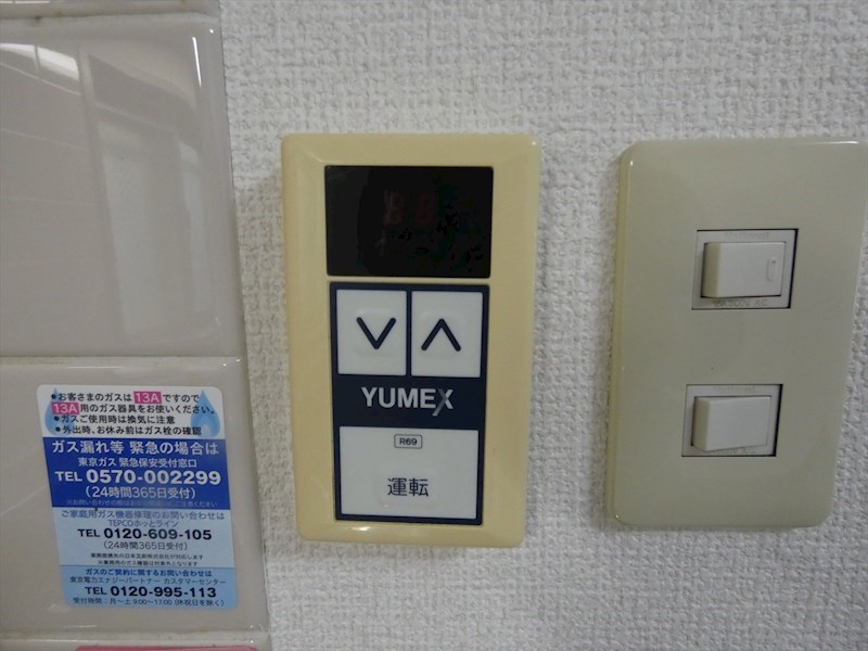 ガーデンテラス   その他12