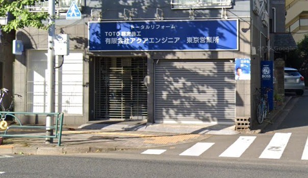 レヴェイユ その他4