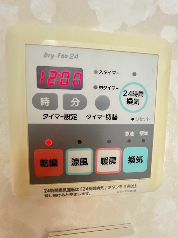 グランシティレイディアントタワー その他6