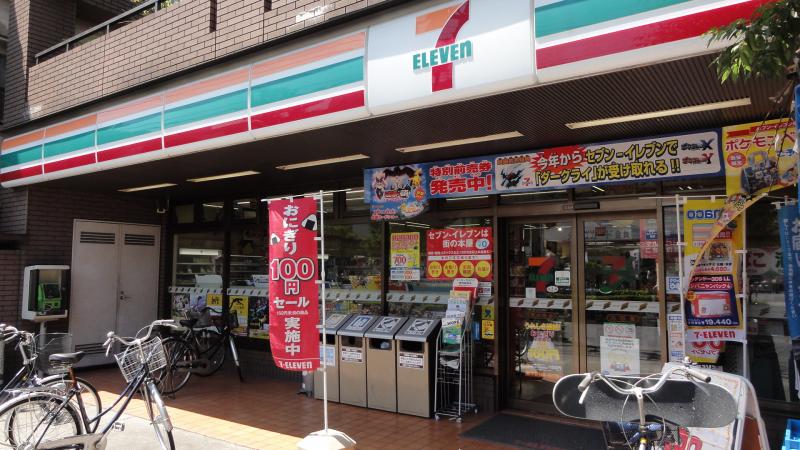 グランシティレイディアントタワー 周辺画像4