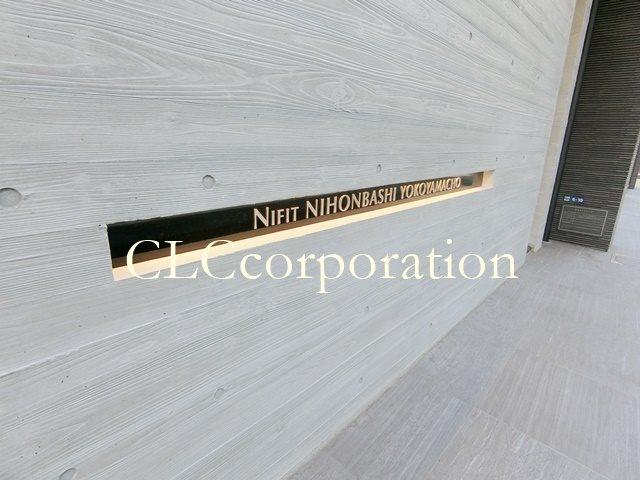 Nifit NIHONBASHI YOKOYAMACHO  その他16