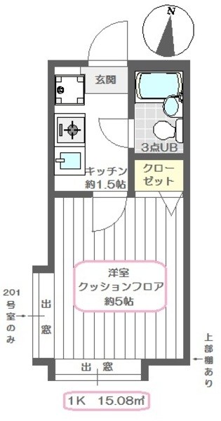 ピアシティ北綾瀬A 間取り