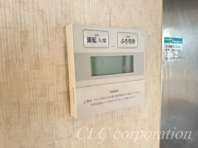 コーポアイワ その他9