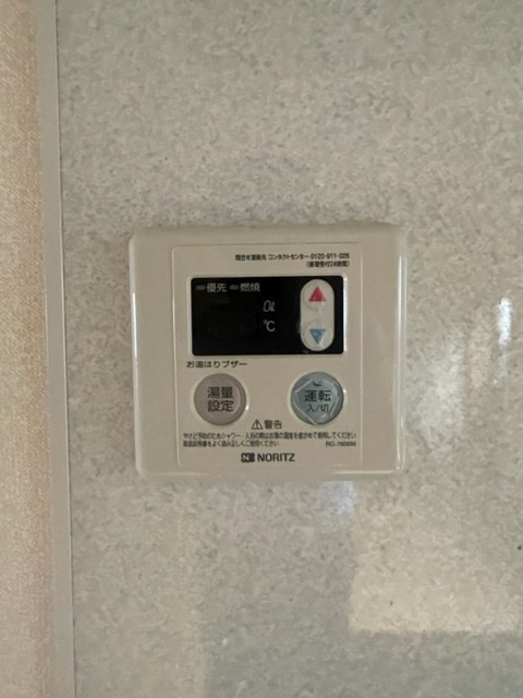 マンション梅木 その他9