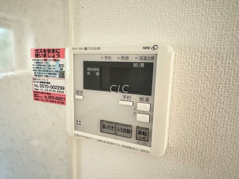 根岸邸 その他9