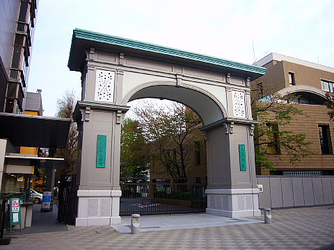根岸邸 周辺画像7