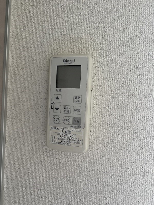 グレースハイツ その他5