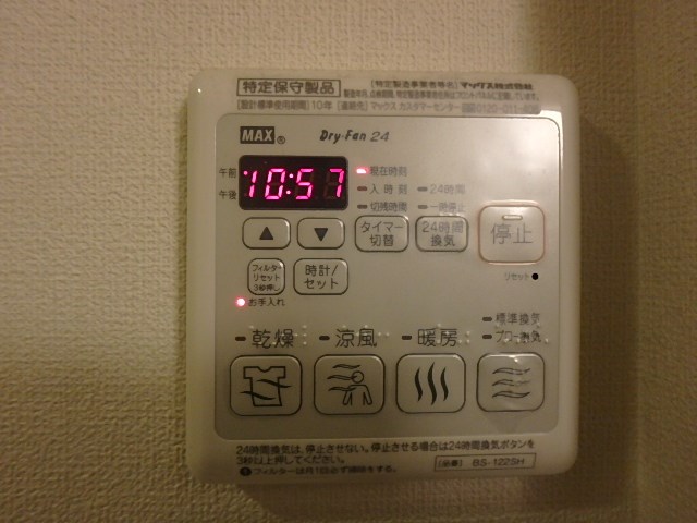 シャーメゾンNadeshiko その他6