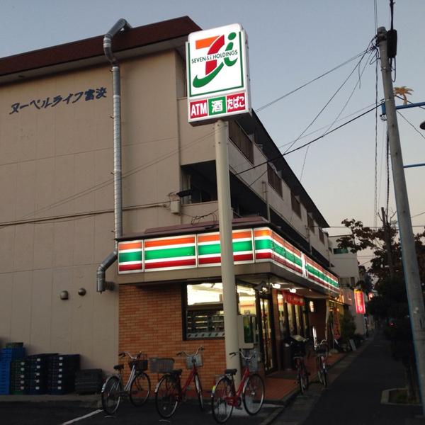 三恵マンション 周辺画像3