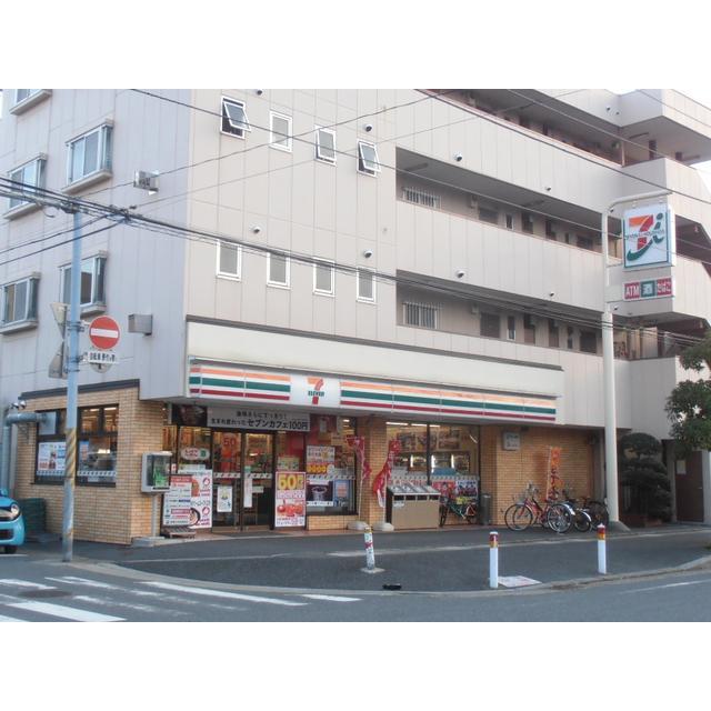 三恵マンション 周辺画像6