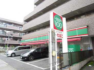 三恵マンション 周辺画像8