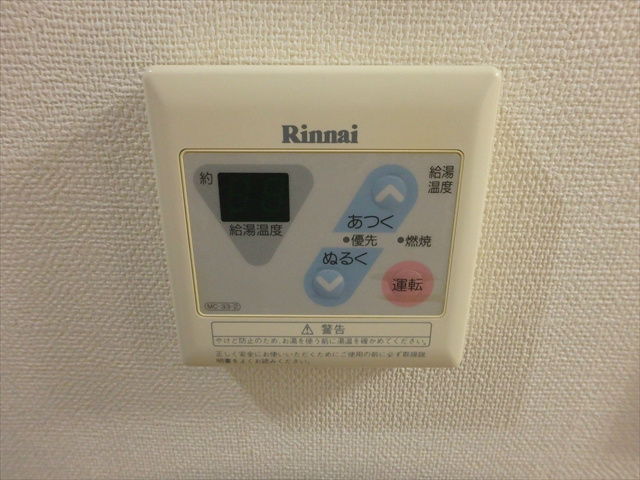 ハイマートIG  その他12