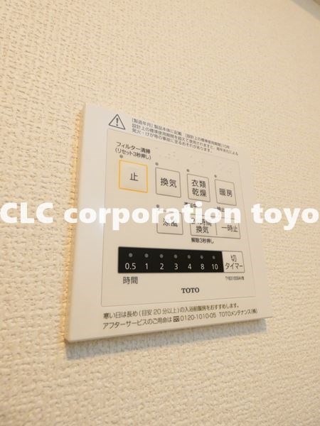 ルリアン大島 その他7