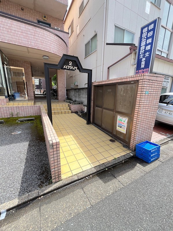 メイコウハイツ2 その他10